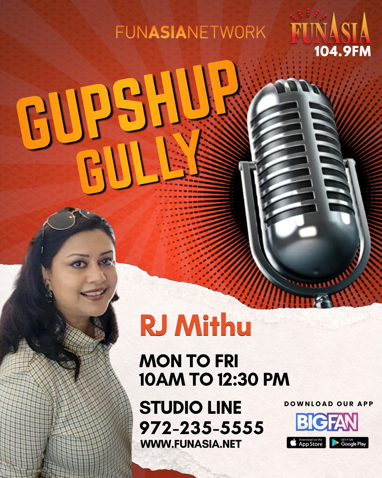 Mithu Show | TUESDAY
